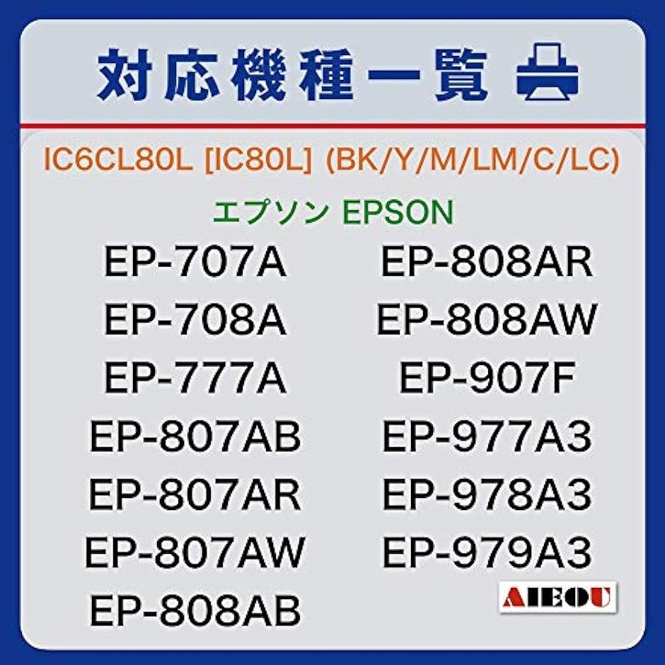 IC6CL80L/互換インク/6色マルチパック/大容量/純正品と併用可能/ICチップ/残量表示/保障付/EP-982A3/EP-707A/EP-80｜horikku｜03