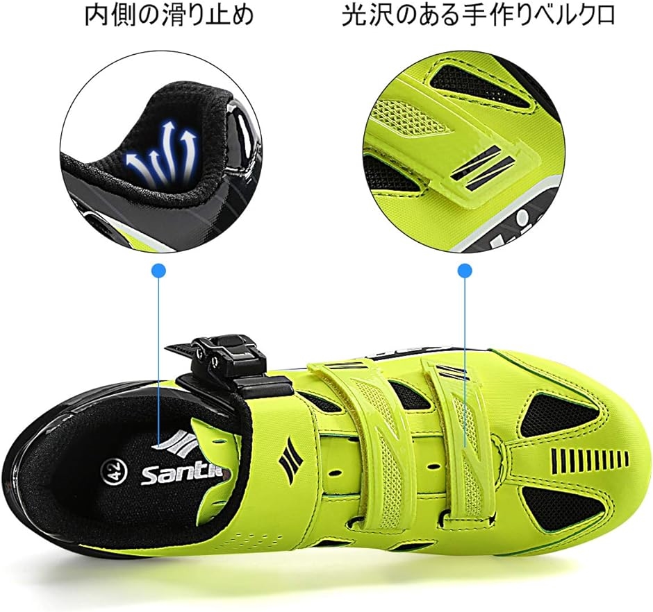Santic サイクリングシューズ ロードバイク 25.0 未使用 自転車 Amazon.co.jp: [サンティック] ビンディングシューズ メンズ