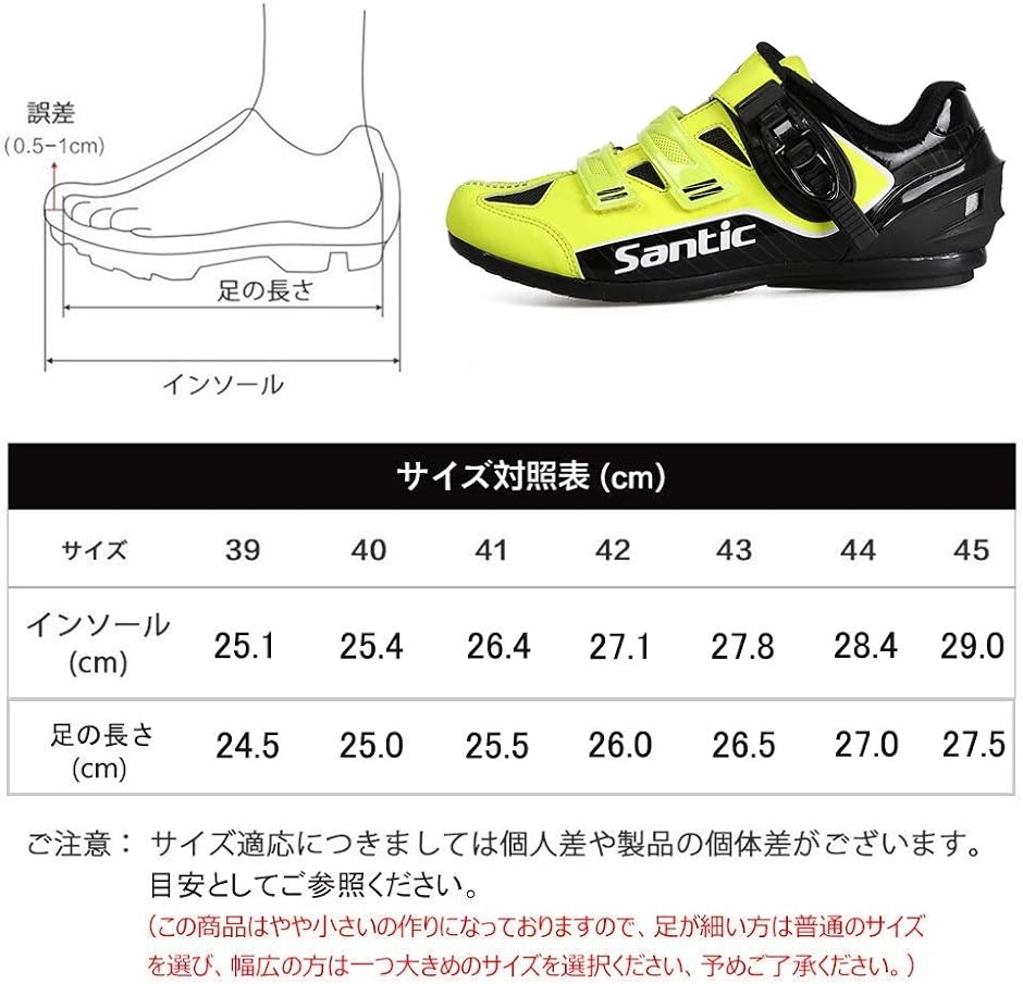 サンティック 自転車 ビンディング シューズ ロードバイク ノンロック メンズ( グリーン, 25.0 cm 2A) : 2b6f56wjc3 :  スピード発送 ホリック - 通販 - Yahoo!ショッピング