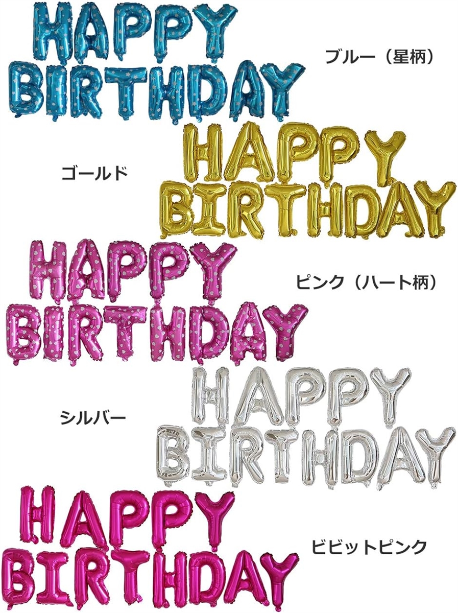 Happy Birthday バルーン 1文字縦約37cm ビビッドピンク Vtefcf6peu ゲーム おもちゃ Www Pci Edu Pe