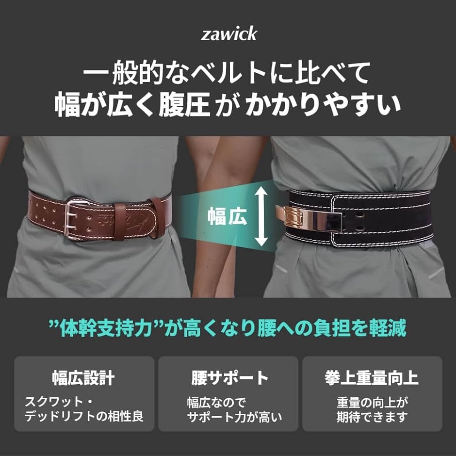 本革 パワーベルト ワンタッチ可変式 筋トレ レバーアクション Mサイズ 黒 レバーアクションベルト パワーベルト トレーニングベルト