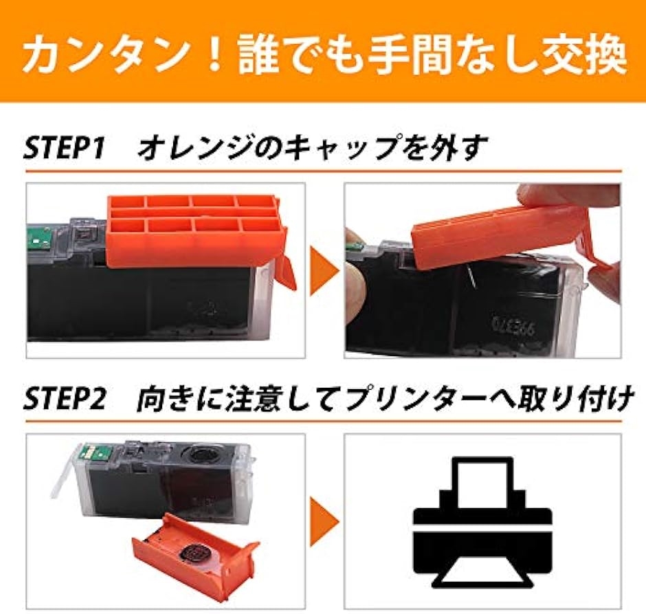 bci-371xl bci-370xlの商品一覧 通販 - Yahoo!ショッピング