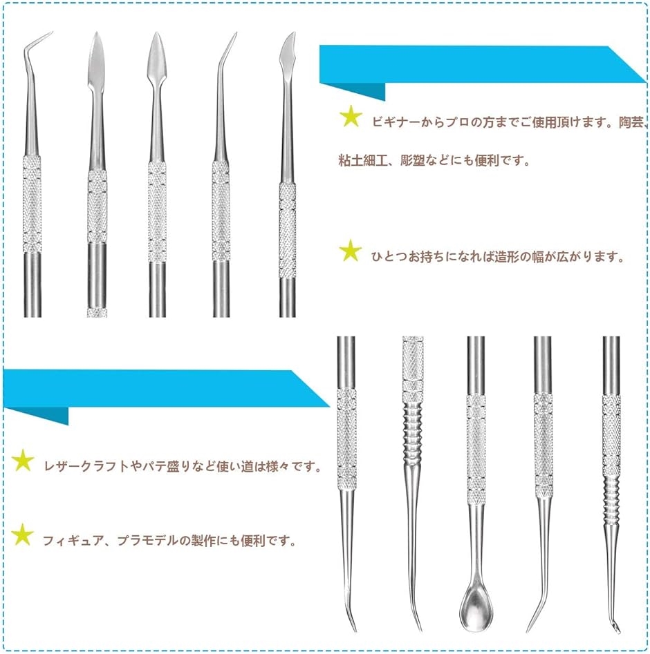 ブラック（粘土工芸道具、材料）の商品一覧｜手芸、ハンドクラフト | 楽器、手芸、コレクション 通販 - Yahoo!ショッピング