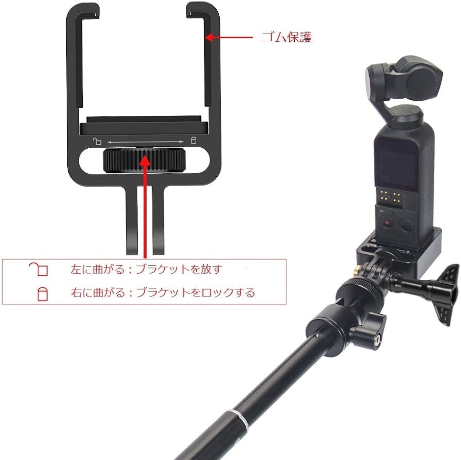 Dji OSMO Pocket 2 1 延長ロッド 30cm-93cm 携帯用ブラケット付き MDM( Black,  30cm-93cm)