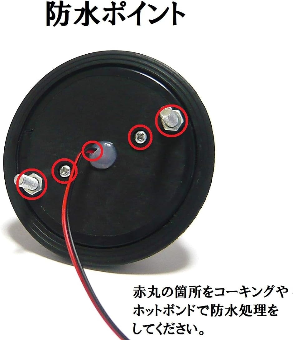 トラック用 マーカーランプ サイド 16LED 24V用 標識 汎用 10個 セット