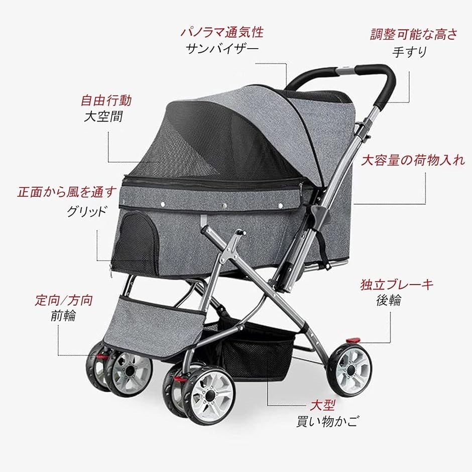 ペットカート 犬用 キャリーカート 4輪カート 軽量 安全装置付き