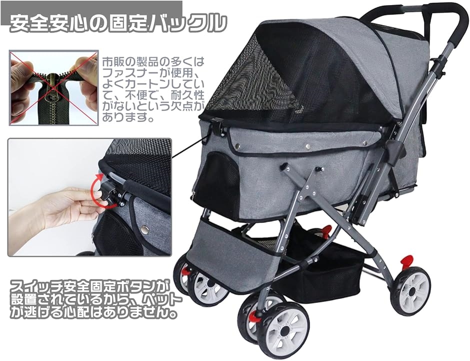 ペットカート 犬用 キャリーカート 4輪カート 軽量 安全装置付き
