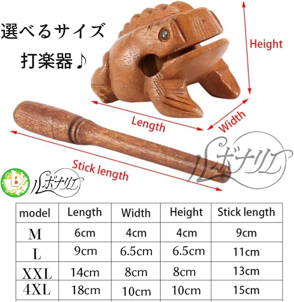 カエル（木製） Amazon.co.jp: ギロカエルミニ木製鳴き声カエルギロ木製鳴き声カエル