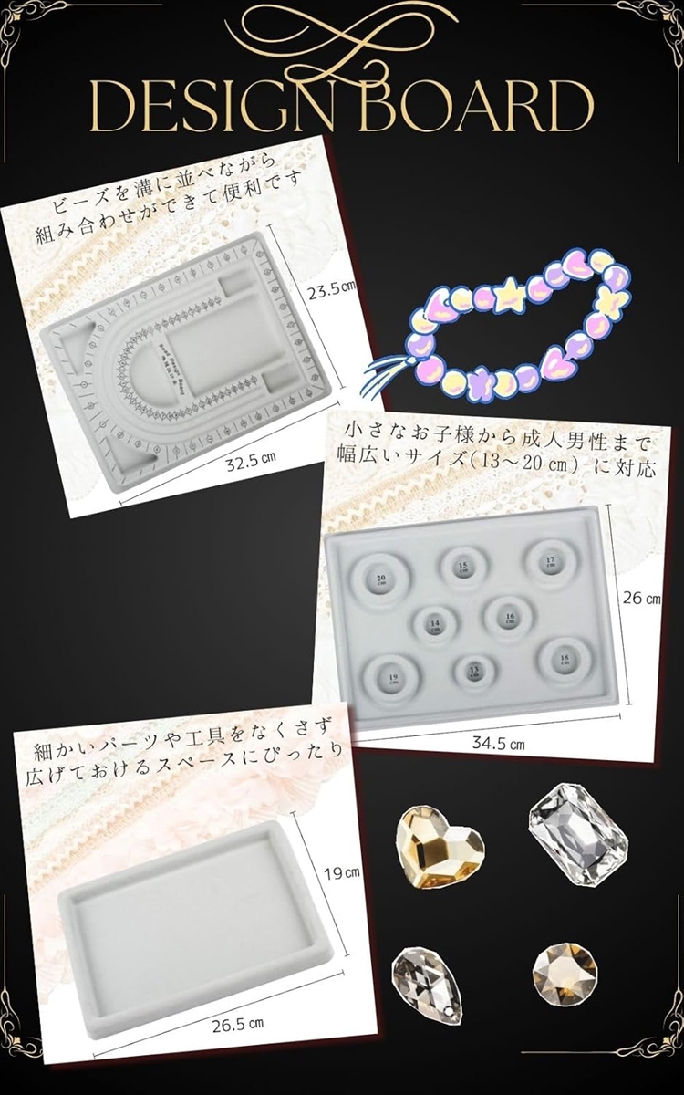 デザインボード ブレスレット ビーズ ネックレス パワーストーン