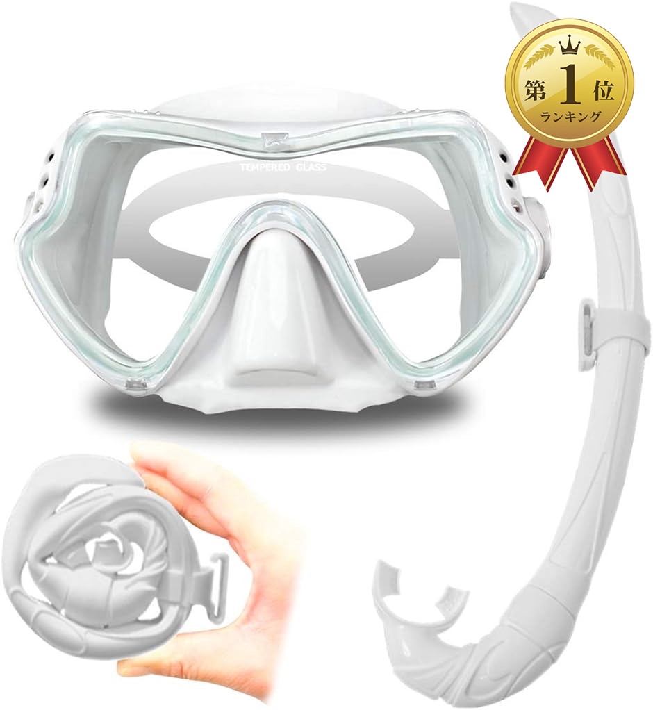 【Yahoo!ランキング1位入賞】シュノーケルセット ダイビングマスク に収納できる スノーケル 白( ２点セット（白）,  M)｜horikku