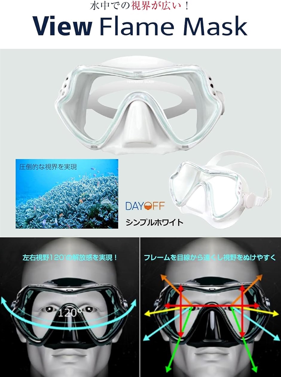 【Yahoo!ランキング1位入賞】シュノーケルセット ダイビングマスク に収納できる スノーケル 白( ２点セット（白）,  M)｜horikku｜02