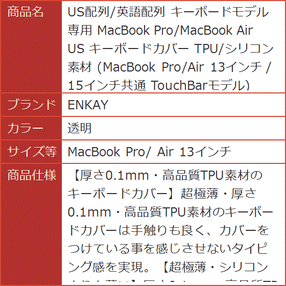 macbook air usキーボードのおすすめ人気商品一覧 通販 - Yahoo