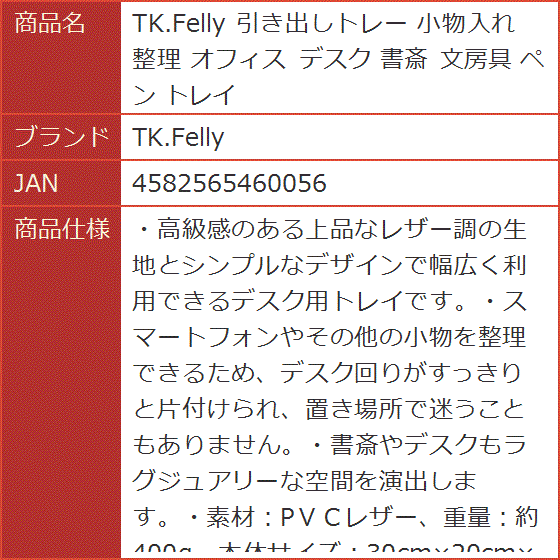 ペントレー 高級の商品一覧 通販 - Yahoo!ショッピング