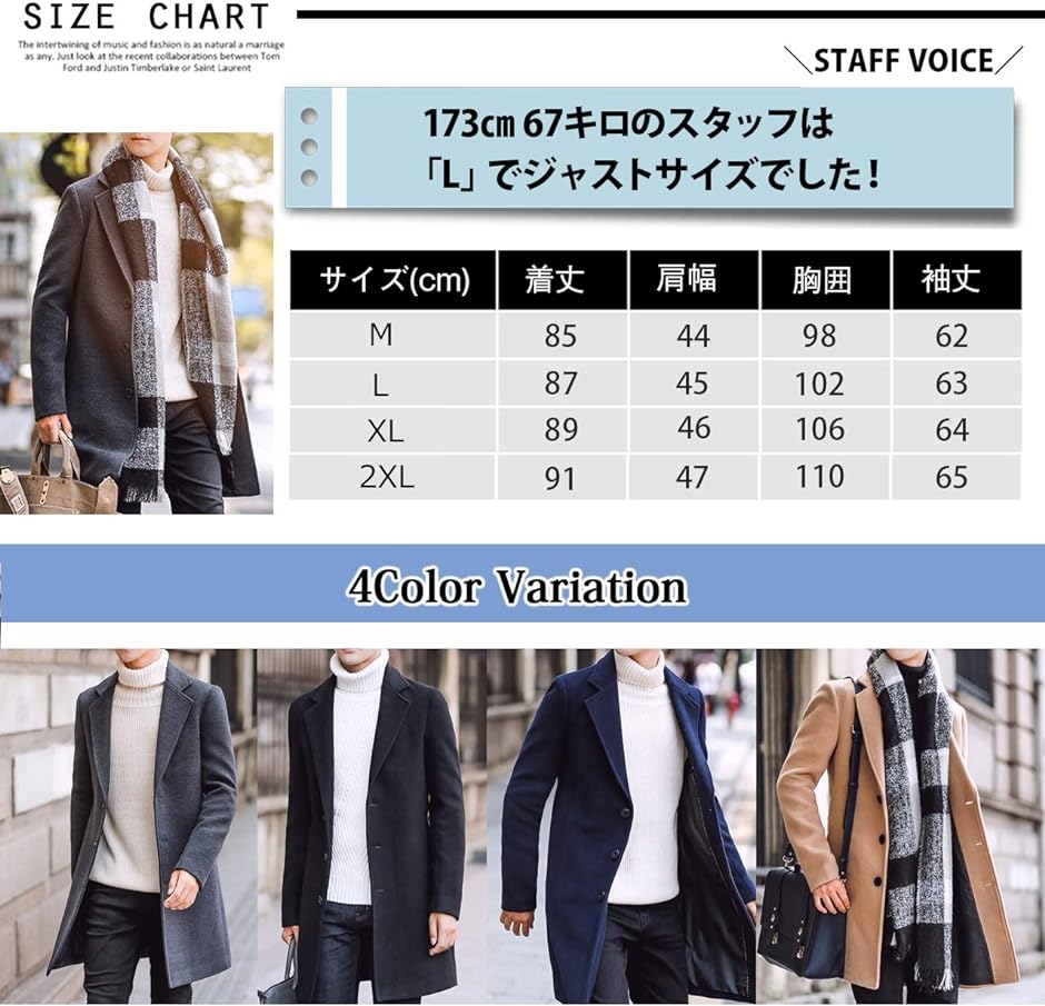 コート メンズ ビジネス チェスターコート カジュアル コート