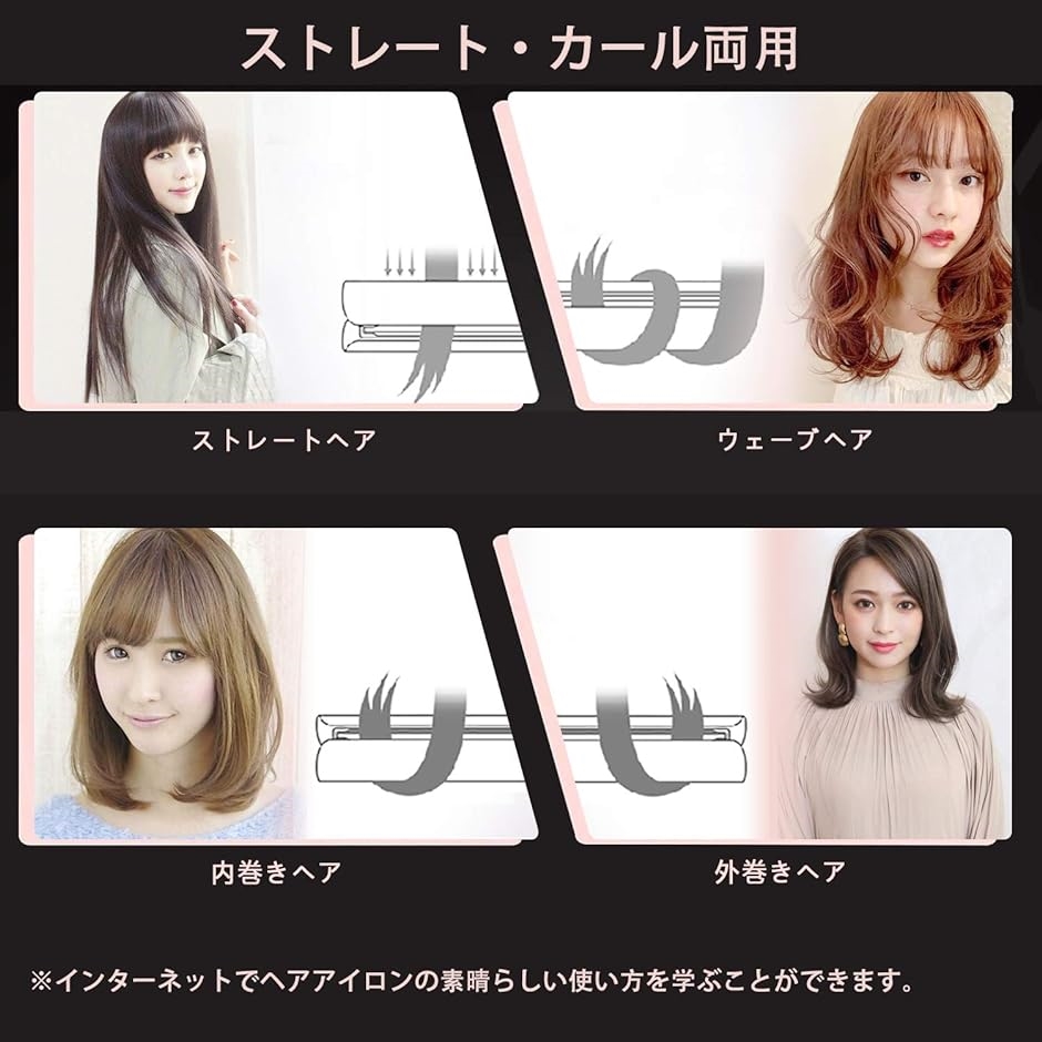 コードレス ヘアアイロン ストレートヘアアイロン 二重使用 ミニアイロン 2500mAh 携帯便利 三段階温度設定 自動OFF MDM( 黒A)｜horikku｜04