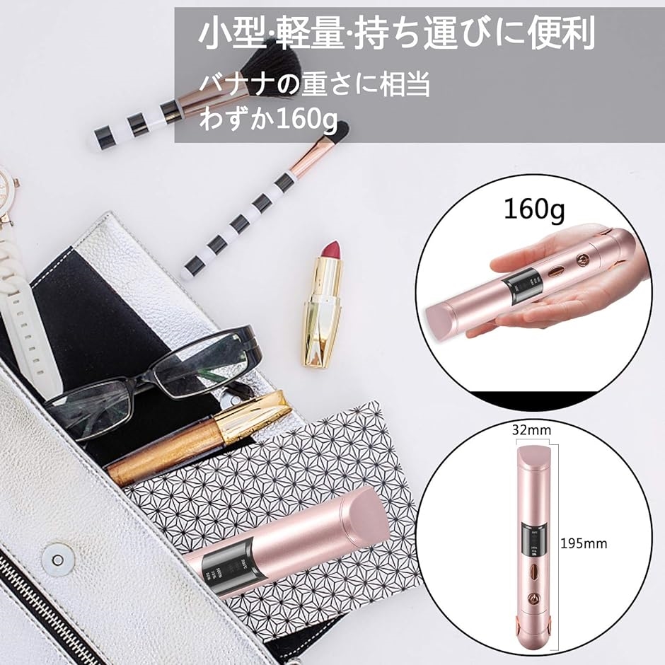 コードレス ヘアアイロン ストレートヘアアイロン 二重使用 ミニアイロン 2500mAh 携帯便利 三段階温度設定( ローズゴールドA)｜horikku｜07