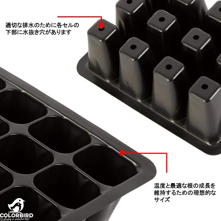 種まきポット 12穴 3セット 花 苗 ハーブ...の詳細画像2
