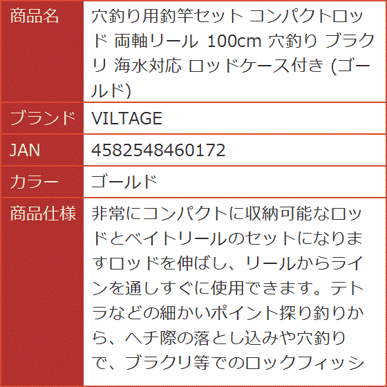 穴釣りセットの商品一覧 通販 - Yahoo!ショッピング