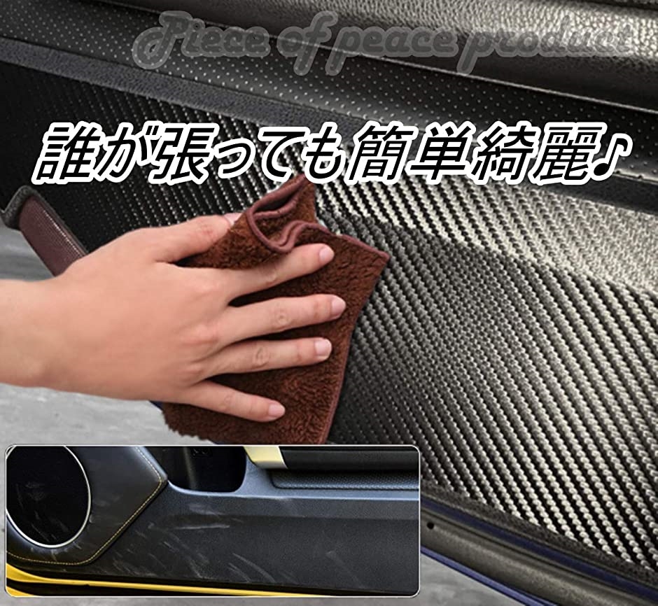 トヨタ 86 BRZ ドア トリム プロテクター キック ガード カーボン( 86 カーボン)｜horikku｜06