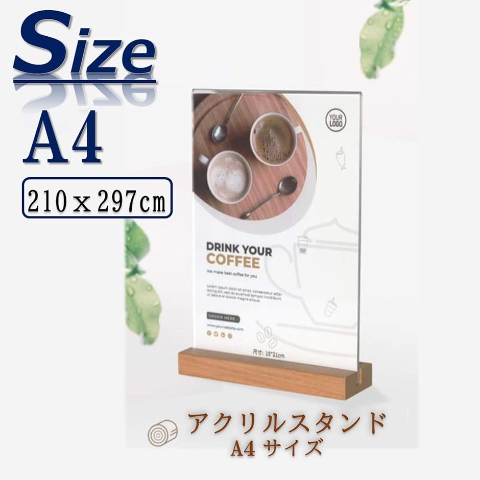 POP入れ】店舗店頭など 差し込み式 POP・メニュースタンド （A4サイズ縦） 02_f366070b-ff43-4637-b22e-