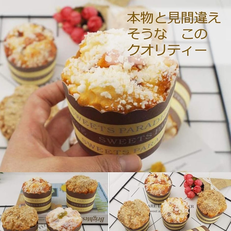 カップケーキ 食品サンプル 模型 ディスプレイ オブジェ 置き物 マグネット付き( 6個セット)｜horikku｜05
