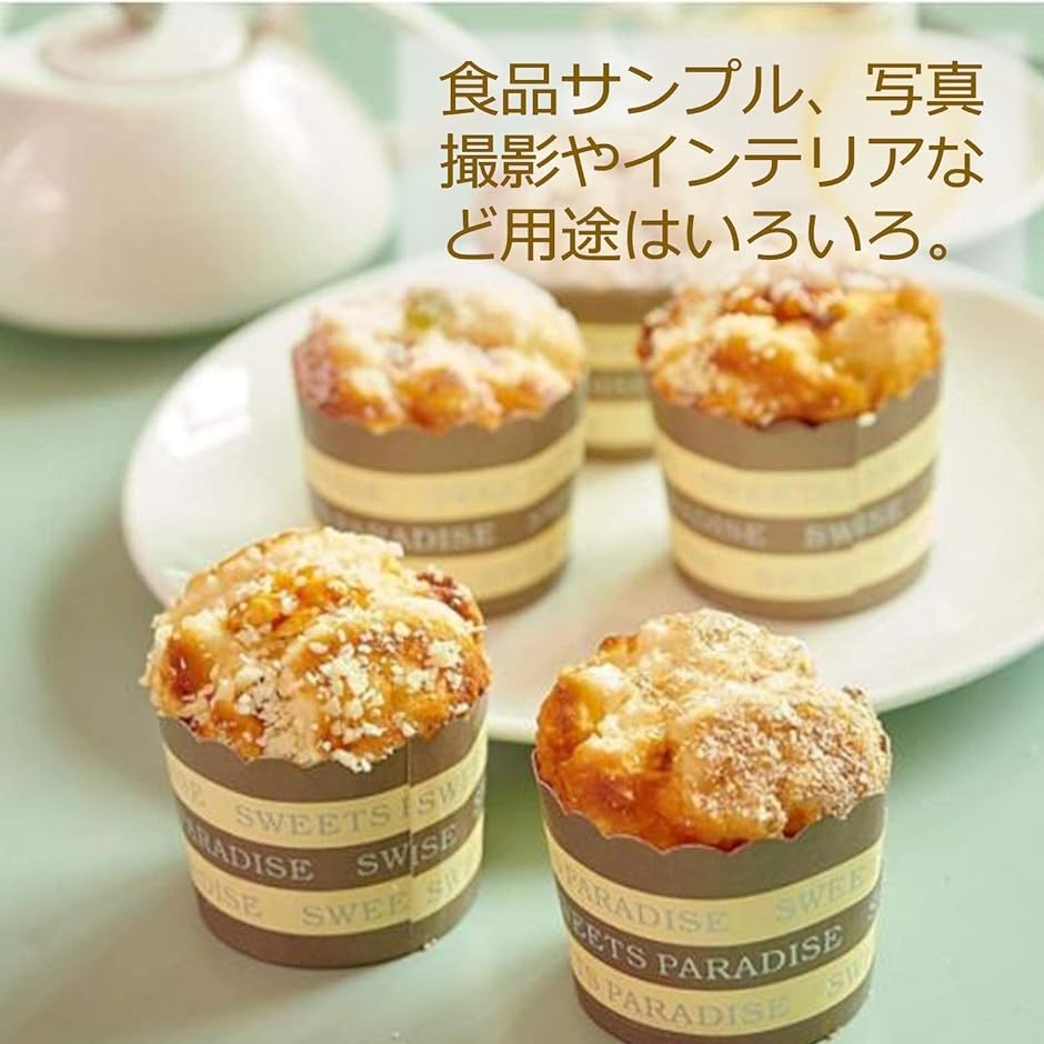 カップケーキ 食品サンプル 模型 ディスプレイ オブジェ 置き物 マグネット付き( 6個セット)｜horikku｜06