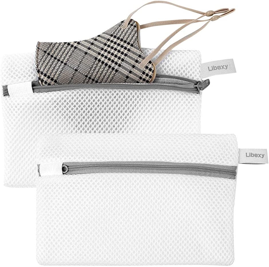 洗濯ネット 小 マグネシウムお風呂やマスク洗濯に 型崩れ防止 マスクポーチ 旅行収納 携帯 小物( マスク/マグネシウム用(2枚入))