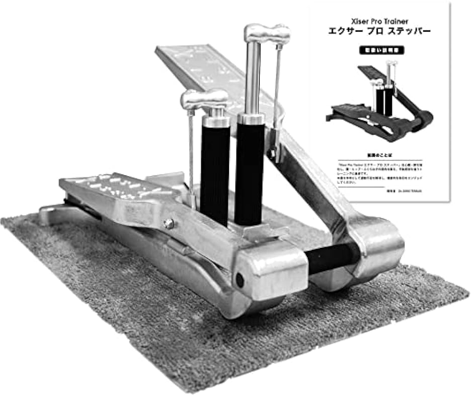 エクサー プロ ステッパー」の人気商品一覧 | 安い商品を通販サイト