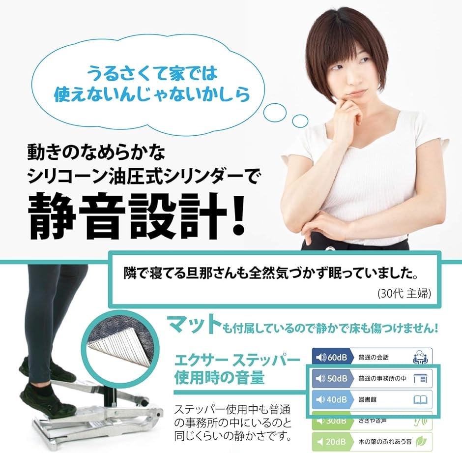 エクサー プロ ステッパー Pro Trainer WORLDACE (エクサー