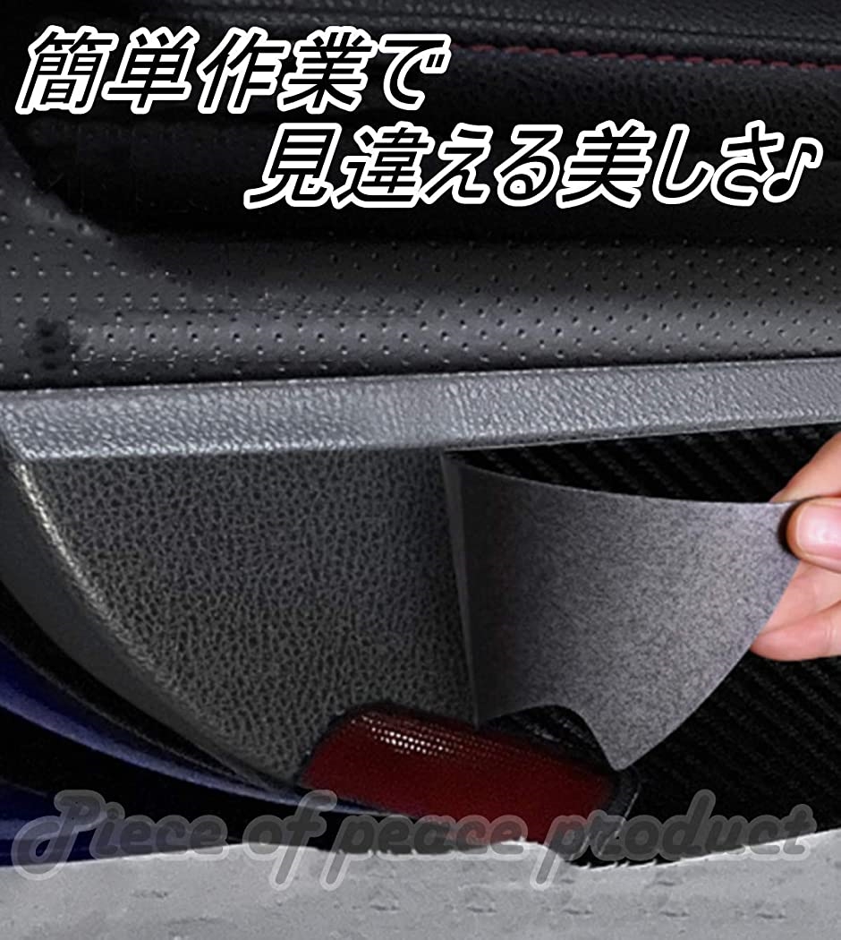 トヨタ 86 BRZ ドア トリム プロテクター キック ガード カーボン( BRZ カーボン)｜horikku｜05