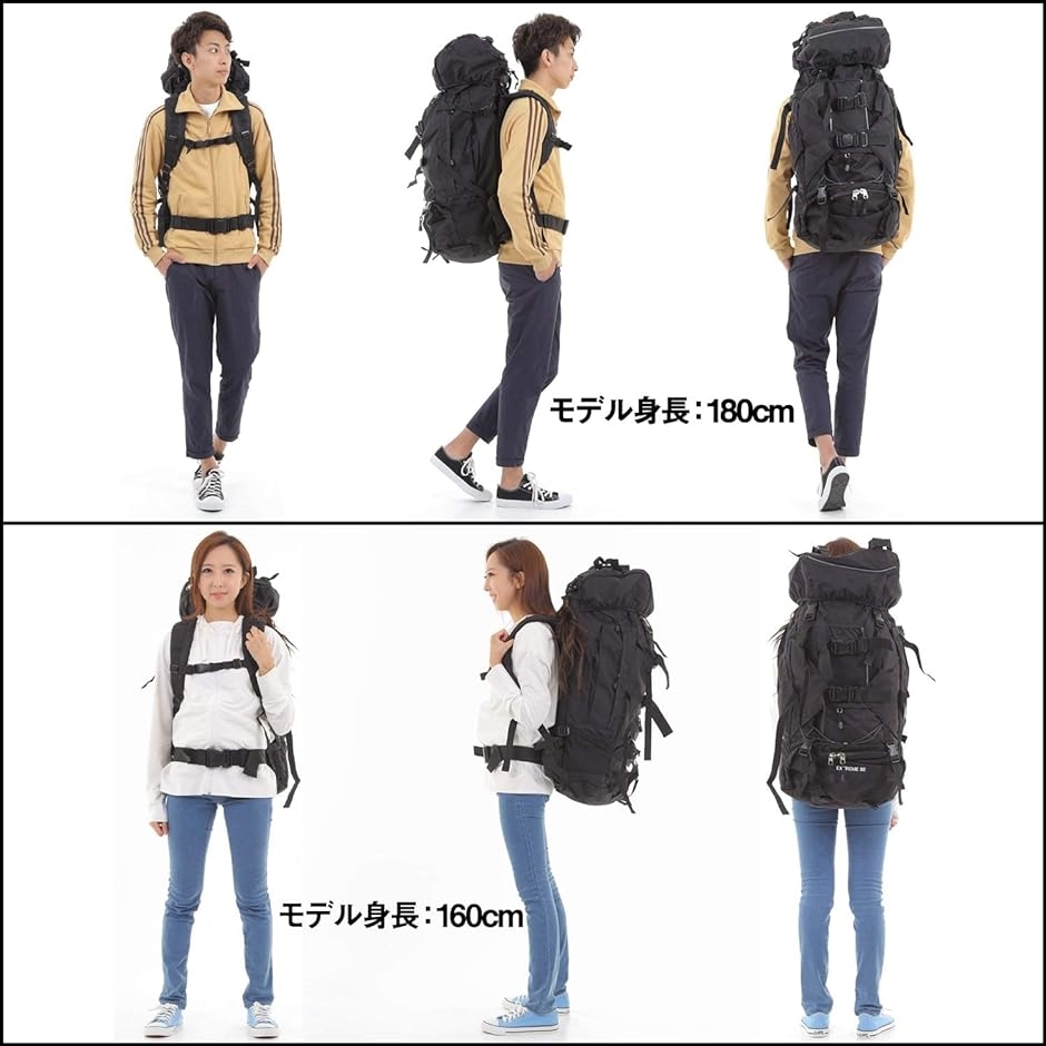 登山リュック 大容量 80L バックパック アウトドア キャンプ 防災