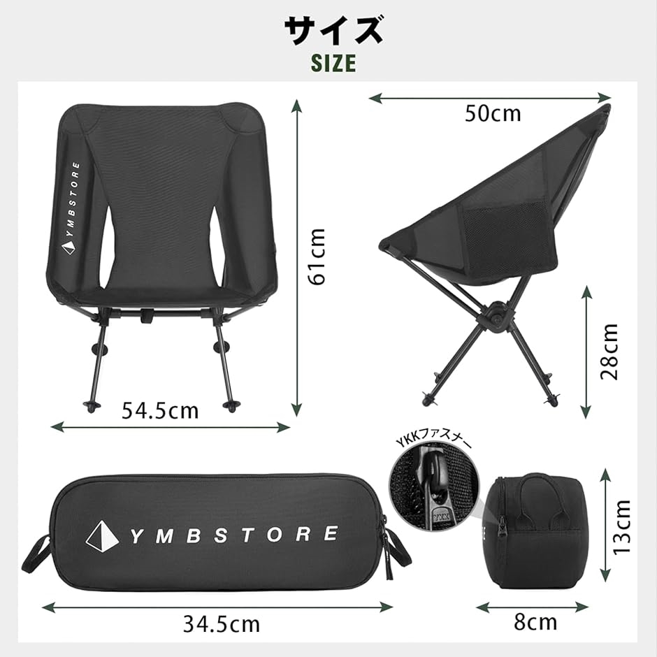 アウトドア チェア キャンプ 椅子 イス 折りたたみ ハイキング コンパクト( トープ) | ブランド登録なし | 02