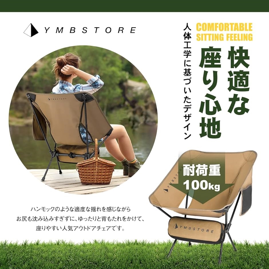 アウトドア チェア キャンプ 椅子 イス 折りたたみ ハイキング コンパクト( トープ) | ブランド登録なし | 03