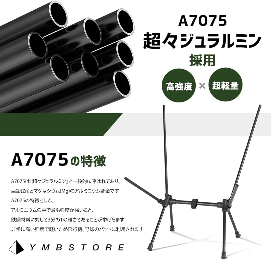 アウトドア チェア キャンプ 椅子 イス 折りたたみ ハイキング コンパクト( トープ) | ブランド登録なし | 04