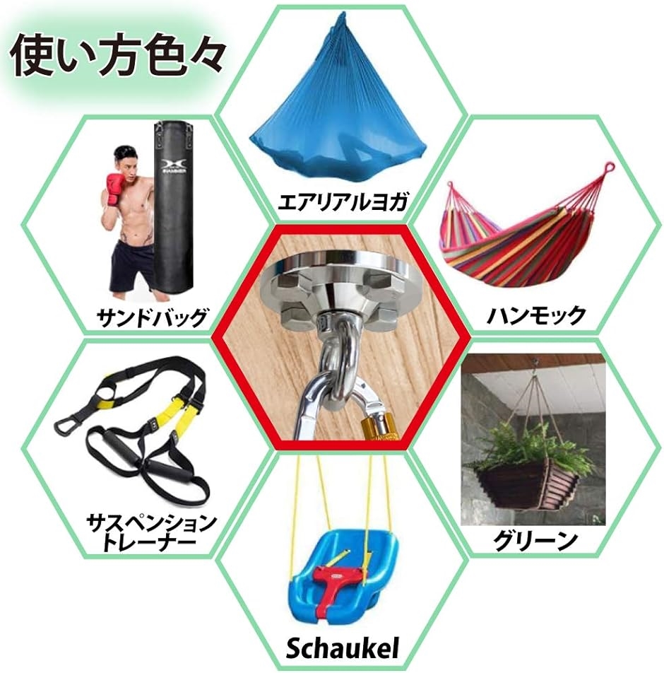 【Yahoo!ランキング1位入賞】360度回転 天井フック 耐荷重500kg ステンレス 吊り下げ金具 エアリアルヨガ( 回転タイプ)