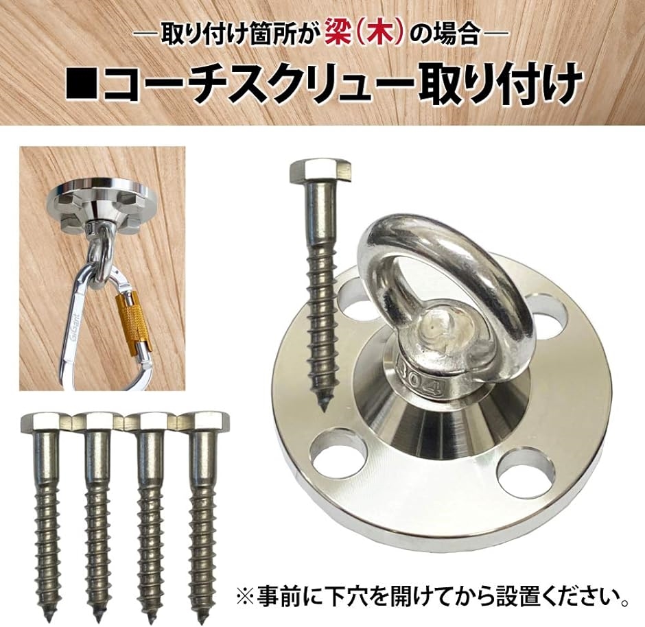 Yahoo!ランキング1位入賞】360度回転 天井フック 耐荷重500kg ステンレス 吊り下げ金具 エアリアルヨガ(回転タイプ)  :2B6GJLPC20:スピード発送 ホリック - 通販 - Yahoo!ショッピング