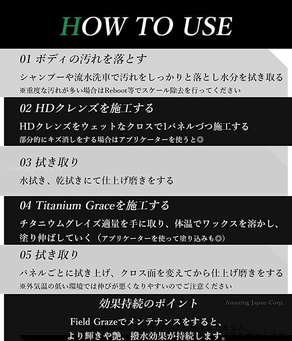 Zymol ザイモール Titanium Glaze チタニウムグレイズ Z-155 8oz/227g HD-Cleanse HDクレンズ :  2b6gntkjh4 : スピード発送 ホリック - 通販 - Yahoo!ショッピング