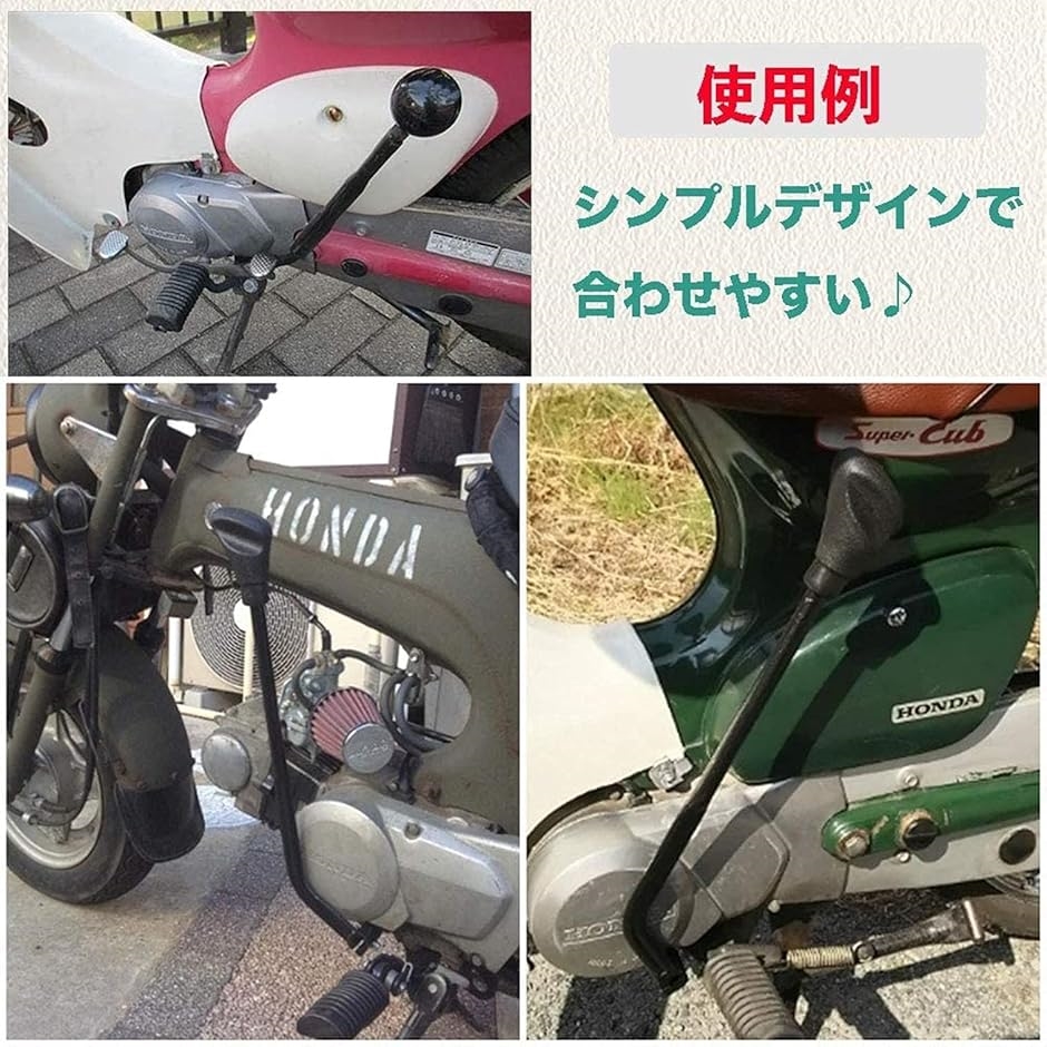 ＊ タップハンドル　ジョッキーシフト　スーパーカブ　ムーンアイズ　シフトノブ ダイス シフトノブ クローム