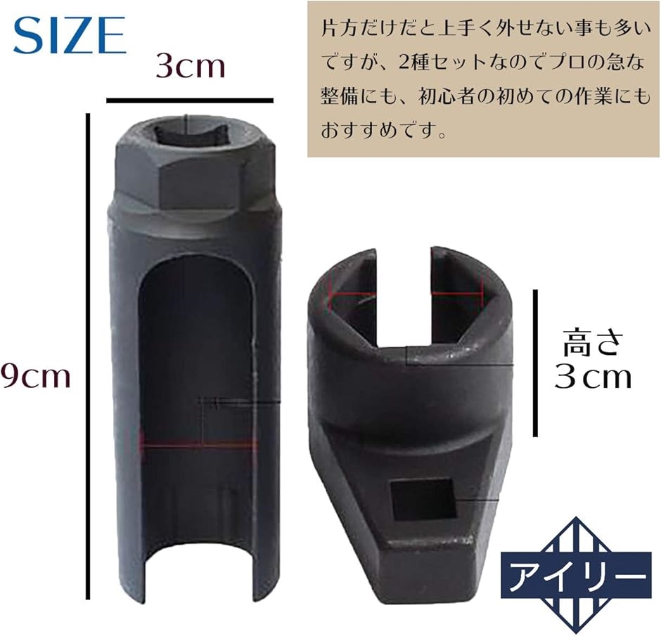 o2センサー 工具（吸気、排気系パーツ）の商品一覧｜自動車 | 車、バイク、自転車 通販 - Yahoo!ショッピング