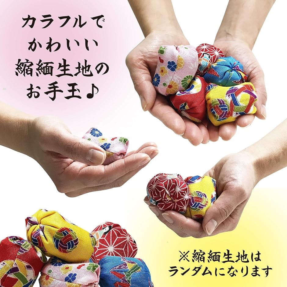 なつかし玩具セット 手遊び おもちゃ 民芸玩具 民芸品 昔のおもちゃ