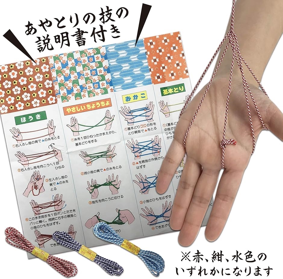 なつかし玩具セット 手遊び おもちゃ 民芸玩具 民芸品 昔のおもちゃ