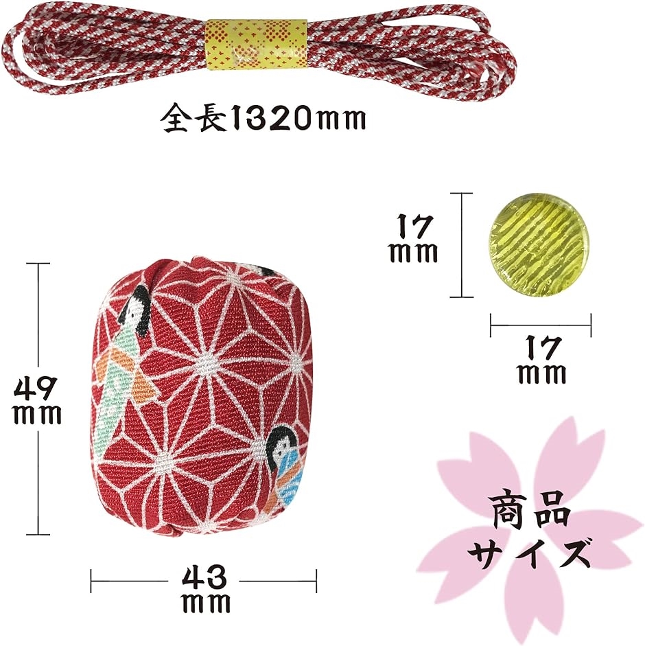 なつかし玩具セット 手遊び おもちゃ 民芸玩具 民芸品 昔のおもちゃ
