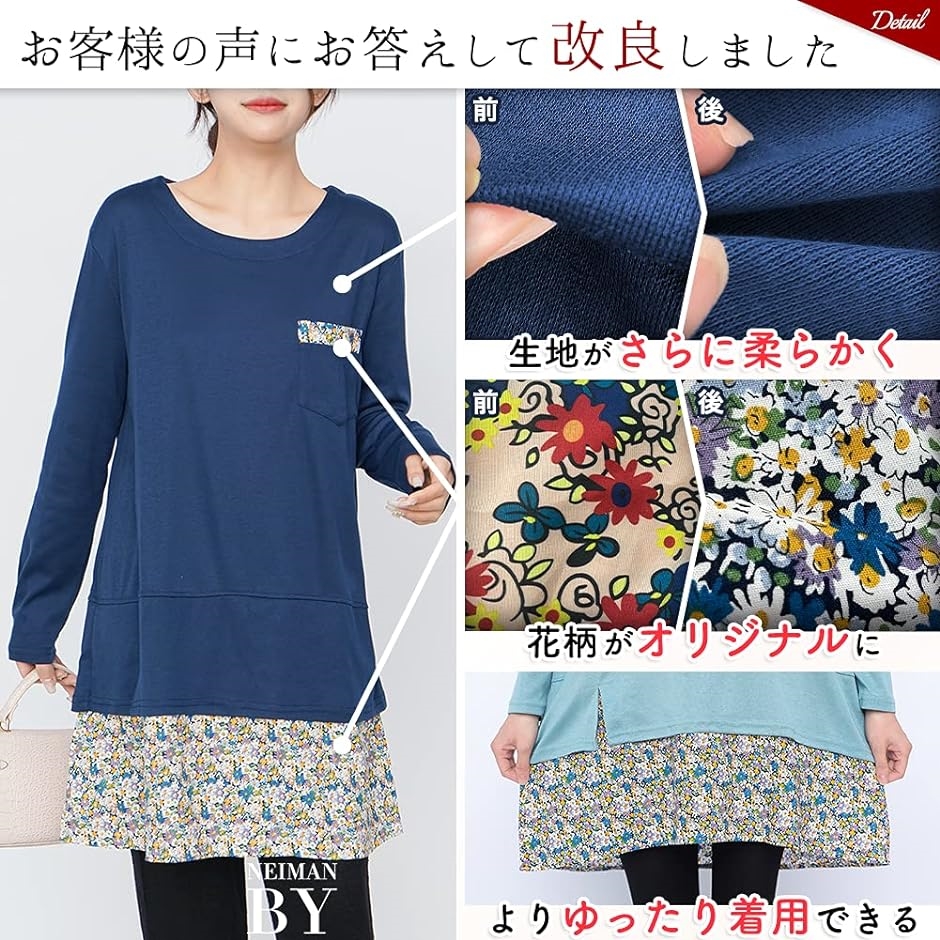 小花裾 重ね着風 Aライン 長袖 チュニック ワンピース レディース( グレー,  2XL)｜horikku｜03