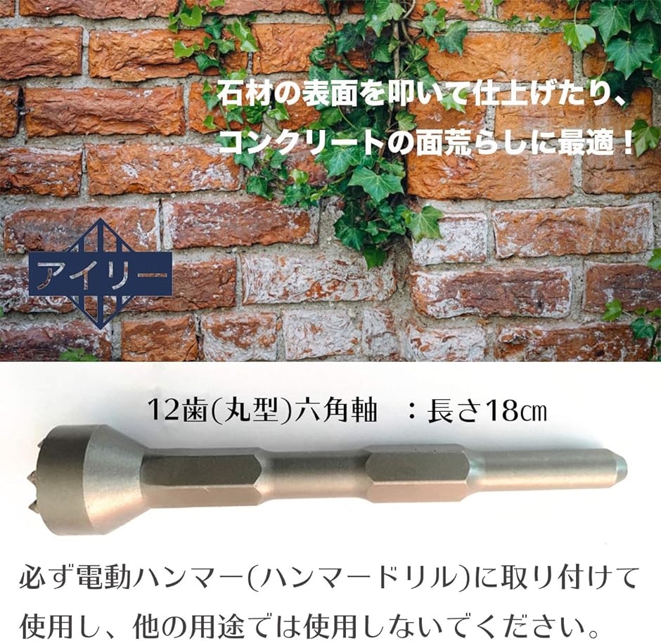 ビシャン ハンマー（DIY関連の道具、工具類）の商品一覧 | DIY、工具