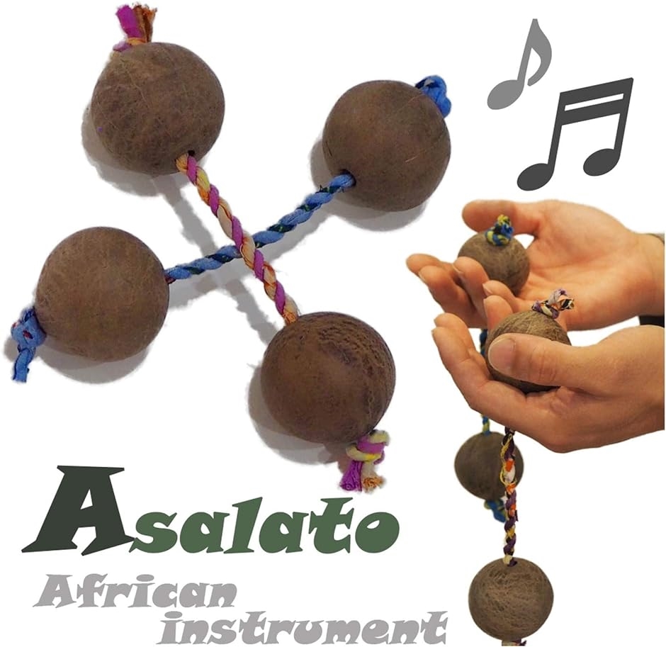 アサラト マラカス 打楽器 アフリカ 民族楽器 アフリカ楽器 趣味 2本セット MDM( Mサイズ)｜horikku｜02