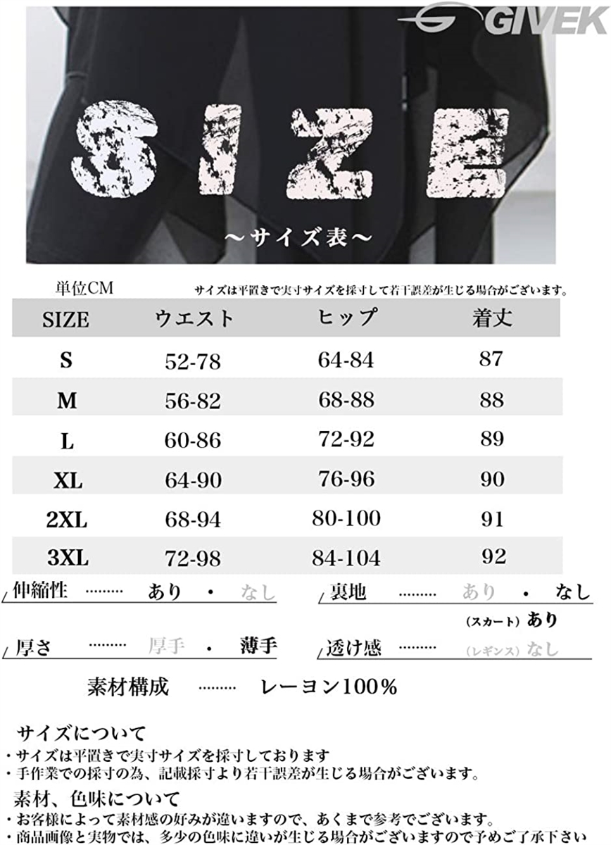 シフォンスカート付き タイツ レギンス レディース ダンス衣装 ベリーダンス バレエのレッスン着 スパッツ S MDM( ホワイト,  S)｜horikku｜07