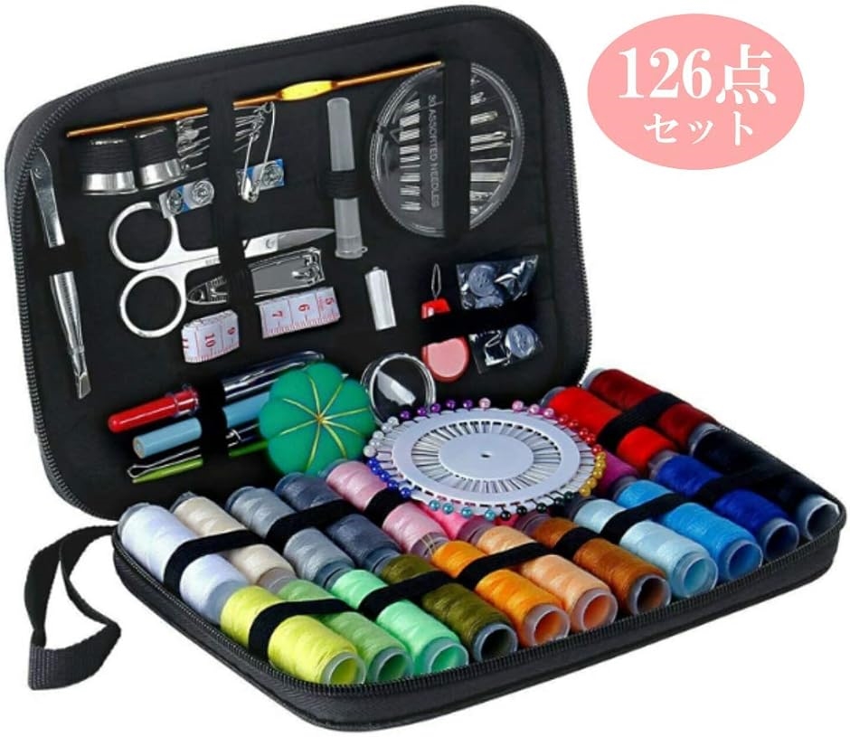 裁縫セット ソーイングセット 126ピース 糸22色 刺繍キット 収納ケース付き( 赤、青、白、黒、緑、黄、紫、ピンク、オレンジ)