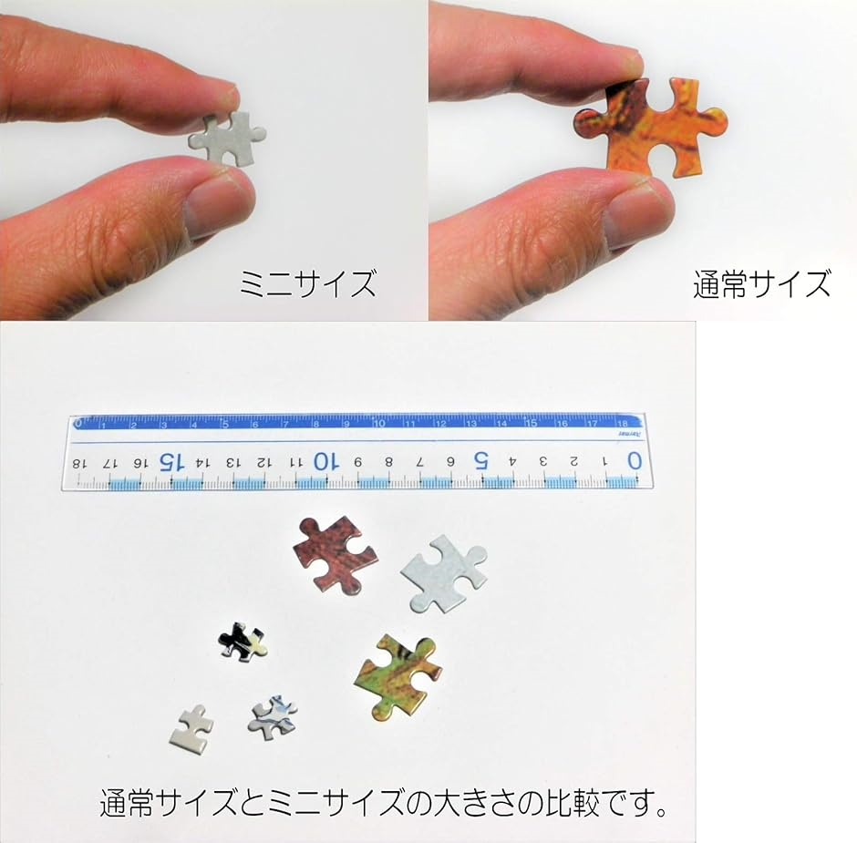 ジグソーパズル 1000ピース ミニピース 浮世絵 富嶽三十六景 神奈川