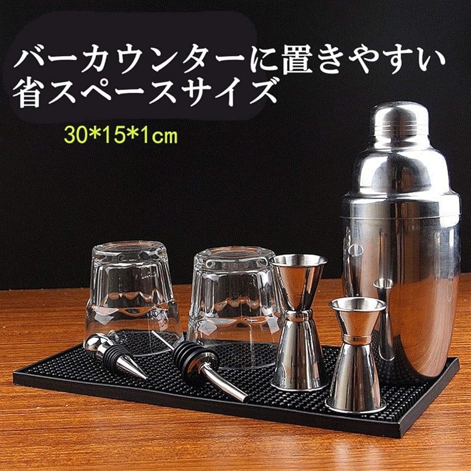 グラス用マット バーマット 水切りマット バーカウンター PVC(黒