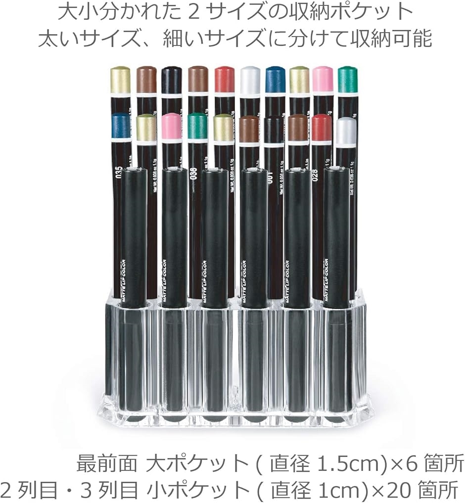 コスメ収納 26ポケット メイクペンシル ペンスタンド ペン立て